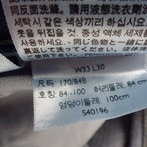 Levi Strauss & Co. 511 Men Slim Fit Jeans Size W33 L30 - Picture 6 of 9